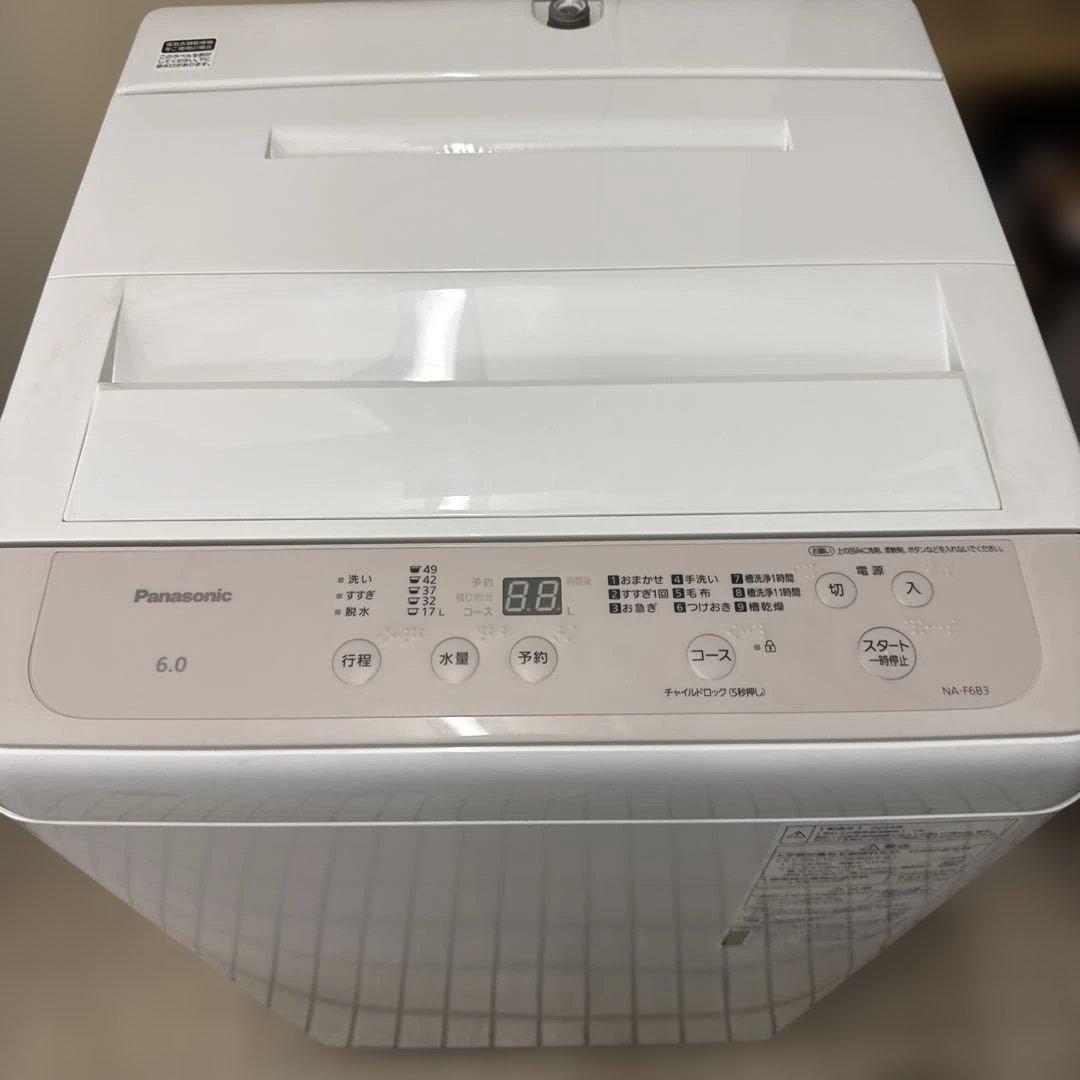 名古屋近郊限定　2024年 パナソニック　洗濯機　6kg 美品