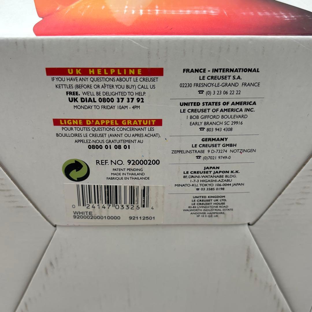 ル・クルーゼ　ケトル・コーン　ホワイト　未使用