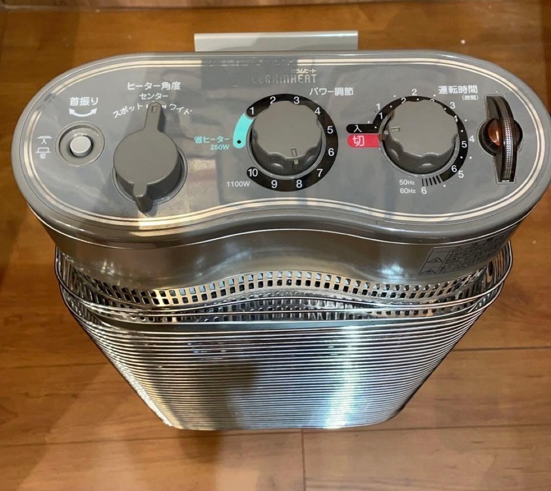 ダイキン遠赤外線暖房機　ERFT11NS