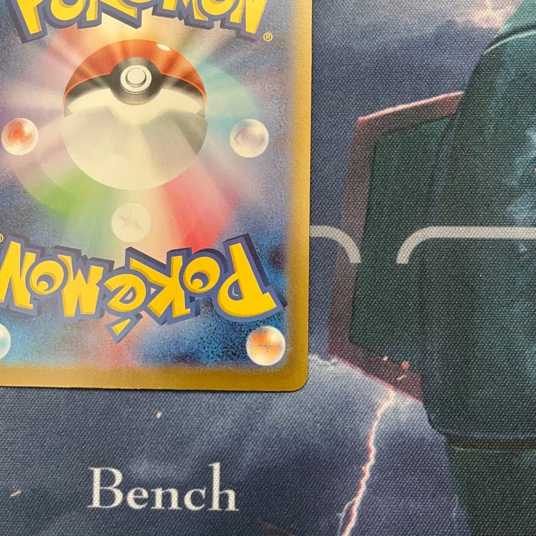 リーリエのピッピex SAR 765/742 mc スタートデッキ100