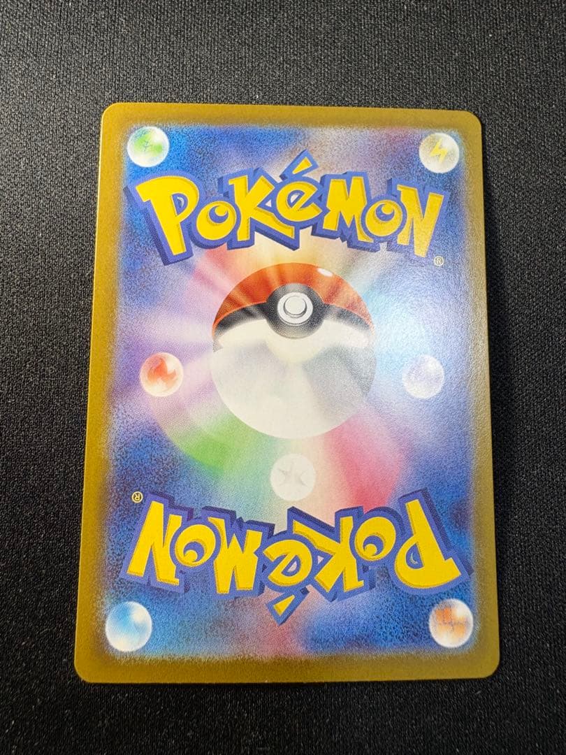 メガオーダイルex SAR仕様 [MC 763/742](スタートデッキ100