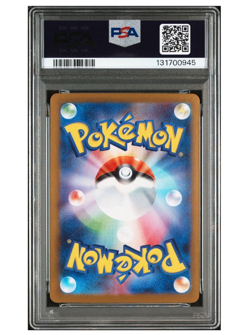 メガガルーラ ex sar PSA10 ポケモンカード
