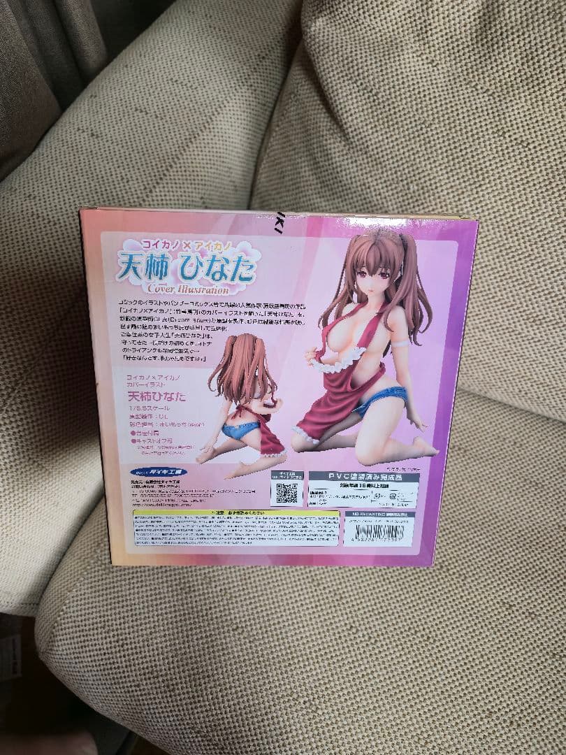 コイカノ×アイカノ 天神ひなた 1/5.5フィギュア