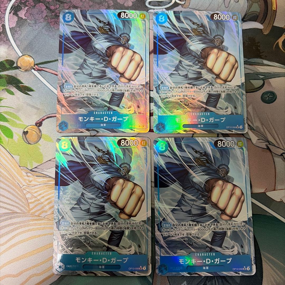 ワンピースカード　ガープ　グザン　パラレル