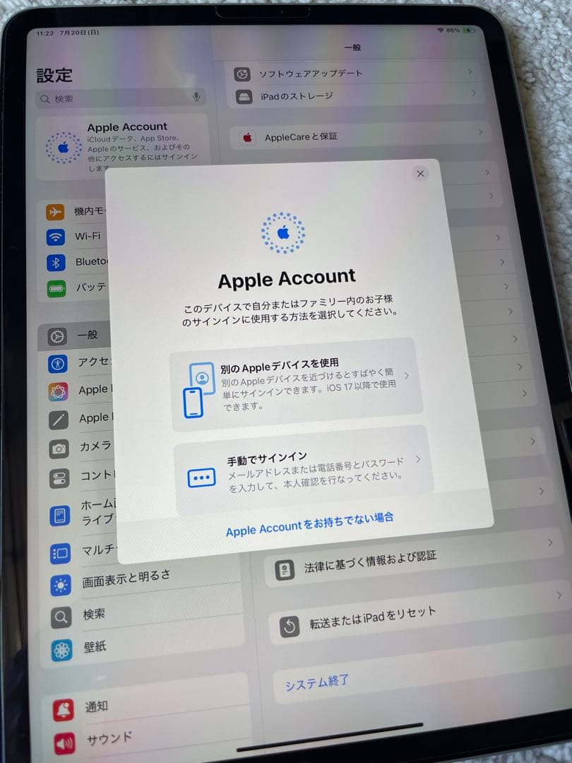 iPad Pro 11インチ Wi-Fi M1チップ 128GB シルバー