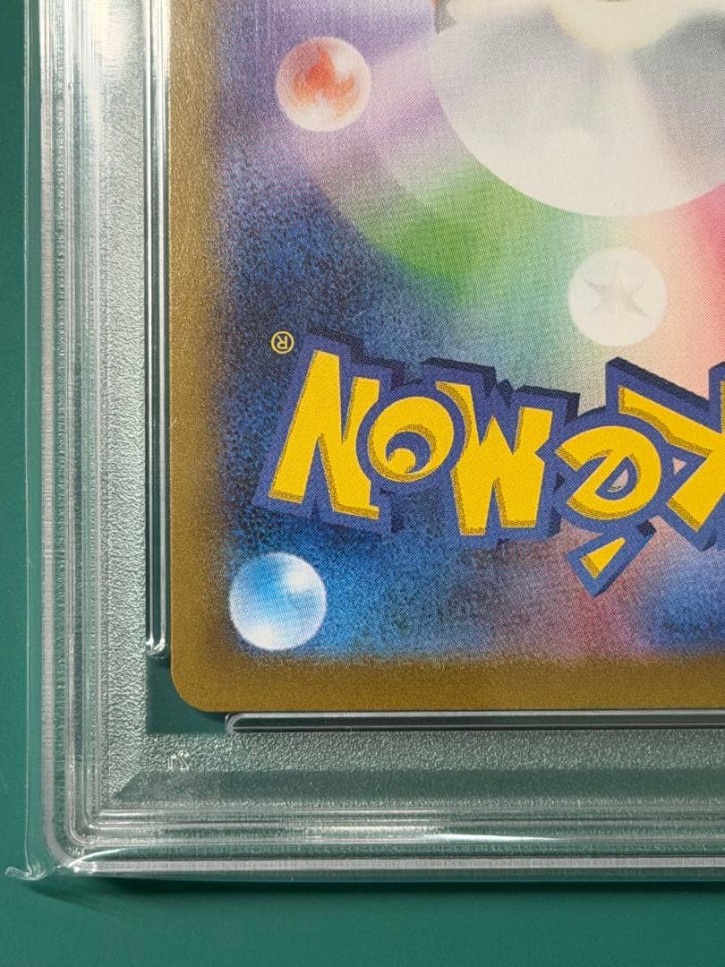 ブラッキー⭐︎ 25th Anniversary PSA10