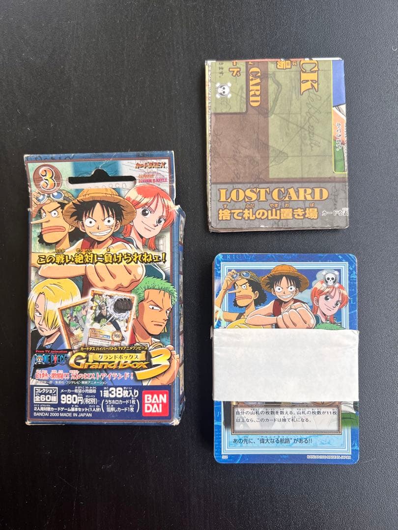ワンピース カードダスハイパーバトル グランドボックス