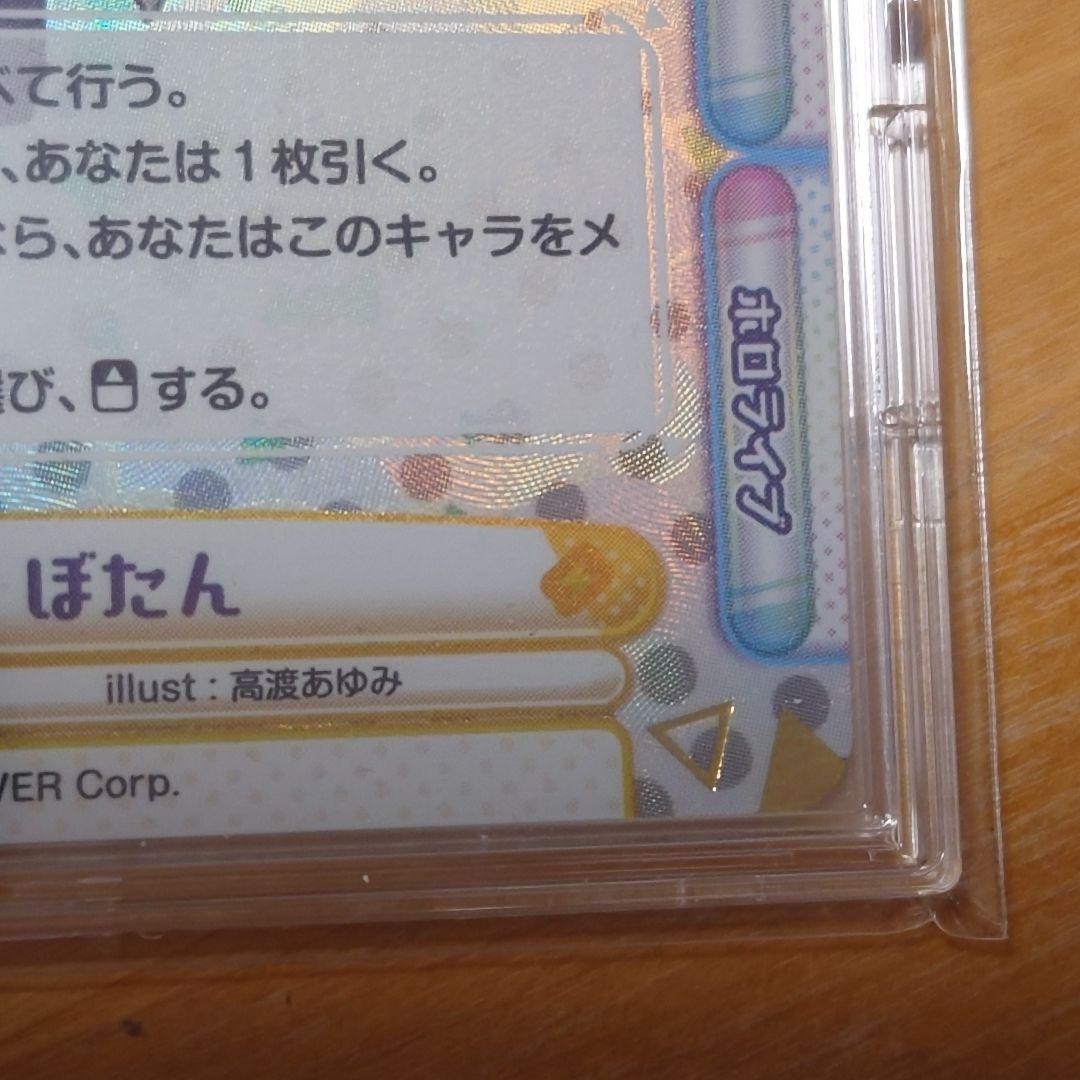 Reバース ホロライブ SNR ねぽらぼ 獅白ぼたん