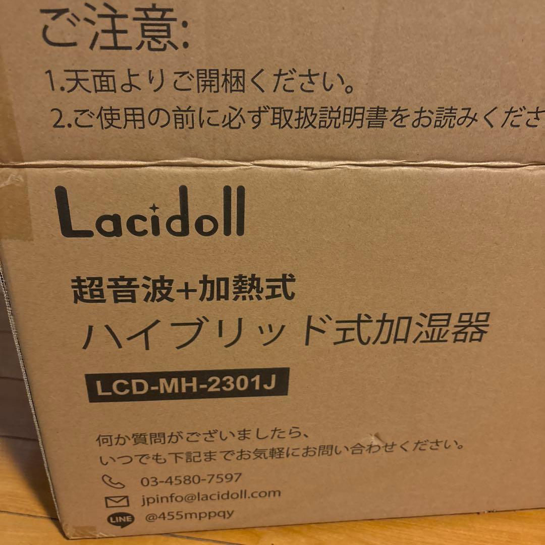 【新品未使用】20L超大容量加湿器 ハイブリッド式 40畳対応 100℃高温除菌