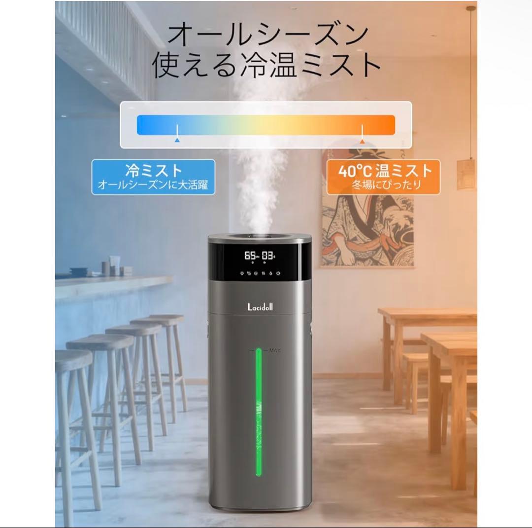 【新品未使用】20L超大容量加湿器 ハイブリッド式 40畳対応 100℃高温除菌