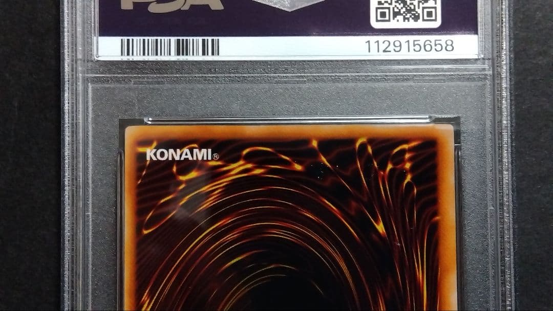 サ*ク様 【PSA9】「千年の盾」初期 シークレット LIMITED EDITI