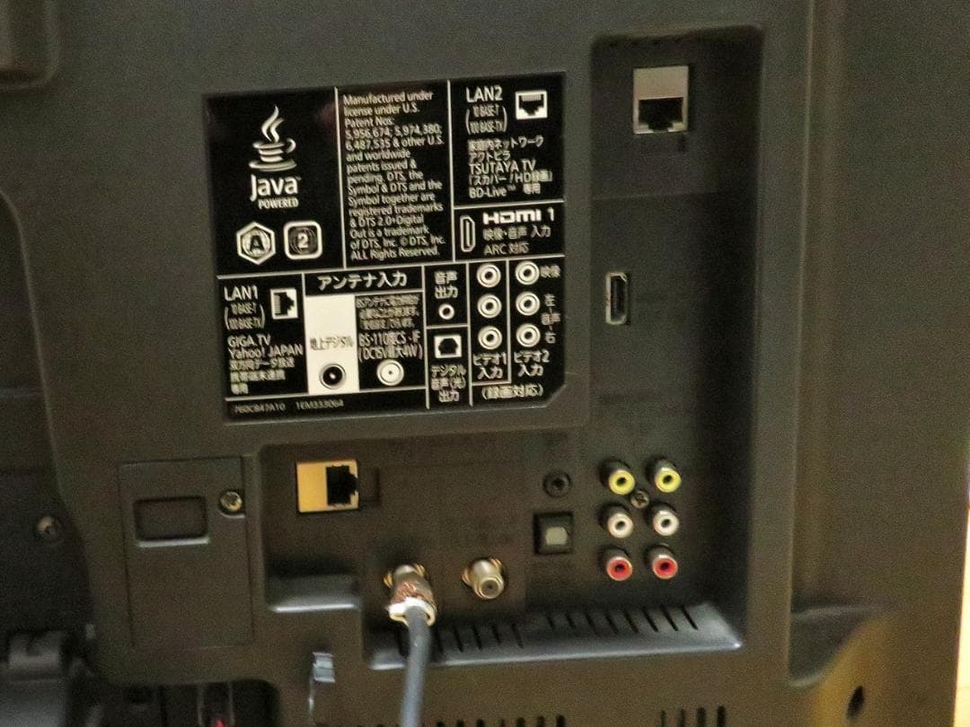 MITSUBISHI REAL LCD-32BHR35 32インチ液晶テレビ