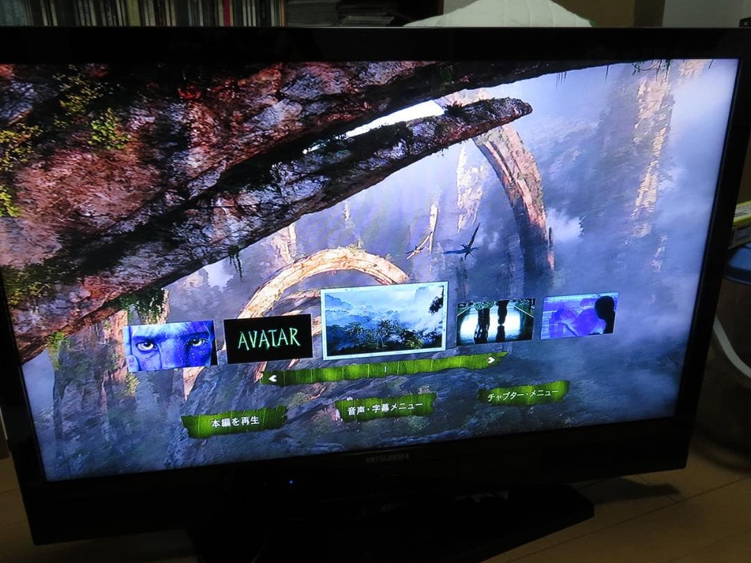 MITSUBISHI REAL LCD-32BHR35 32インチ液晶テレビ