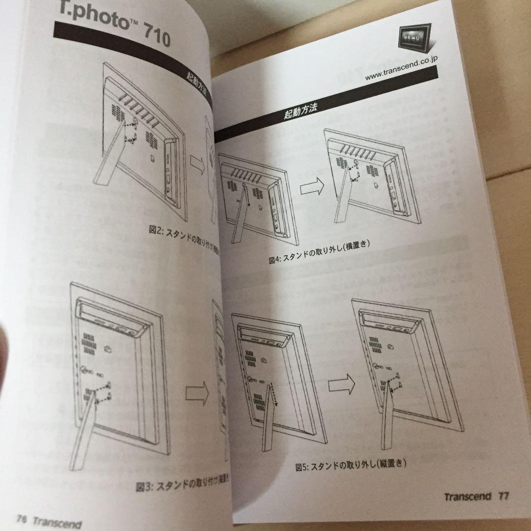 デジタルフォトフレーム T.photo 710 未使用品 *