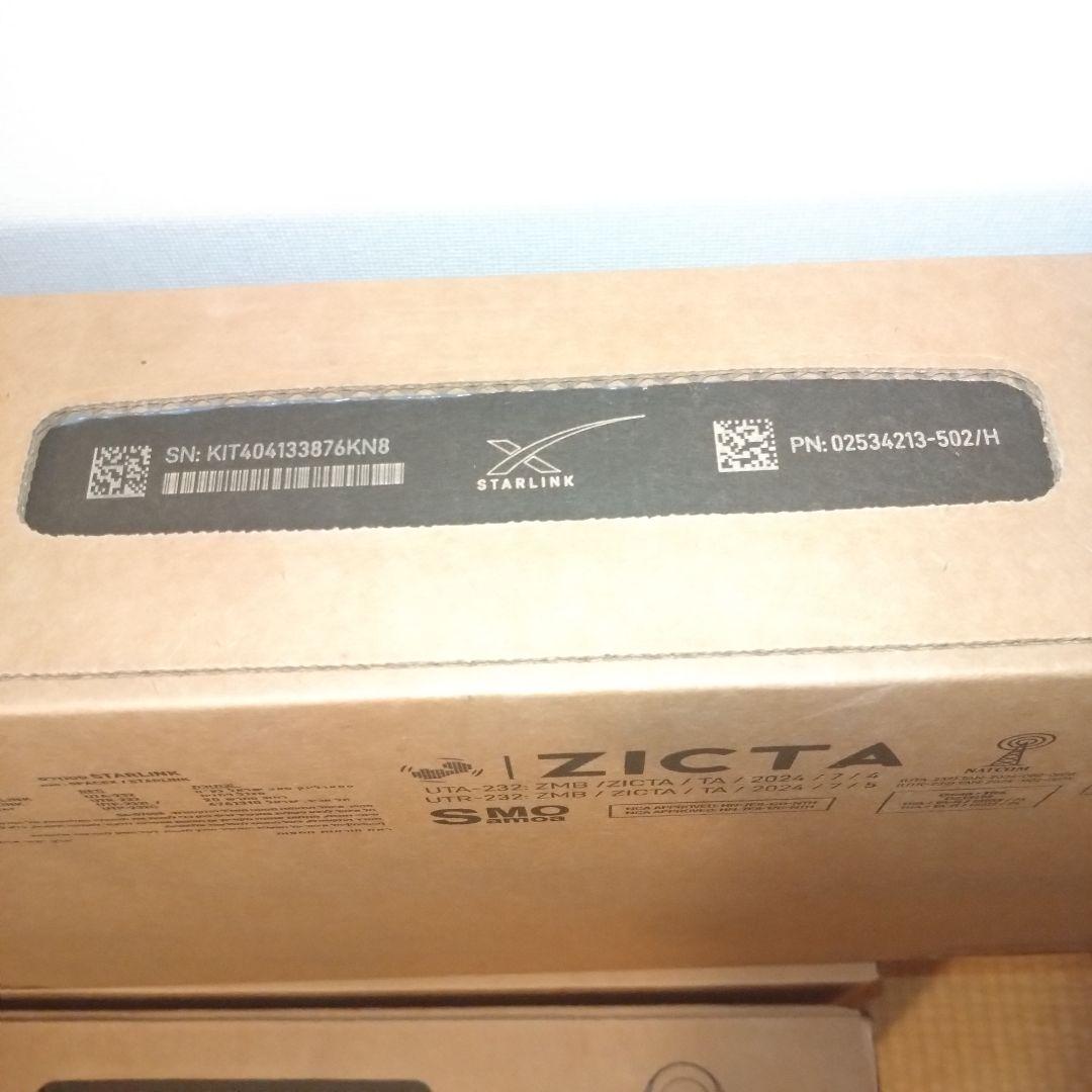 STARLINK スタンダードキット