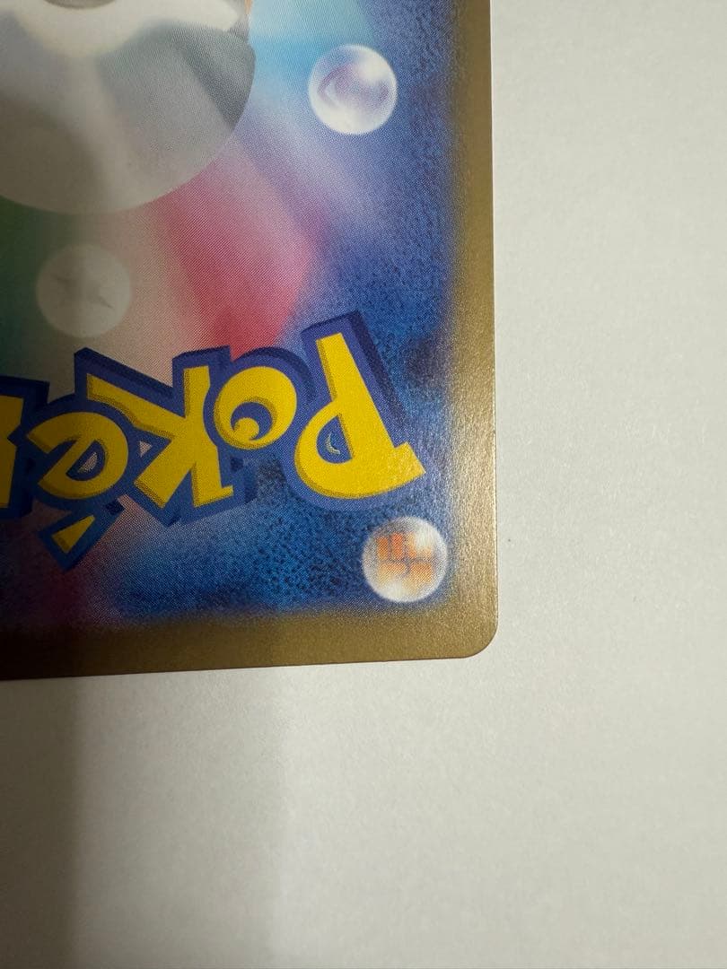 ポケモンカード　ボスの指令　カラスバ　SR 760/742 スタートデッキ100