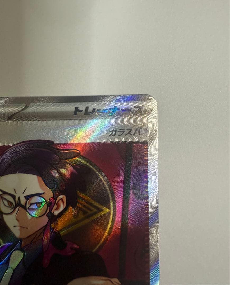 ポケモンカード　ボスの指令　カラスバ　SR 760/742 スタートデッキ100