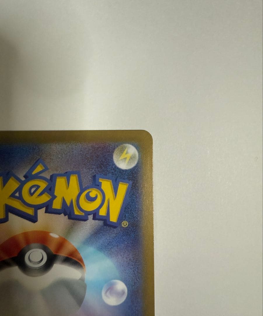 ポケモンカード　ボスの指令　カラスバ　SR 760/742 スタートデッキ100