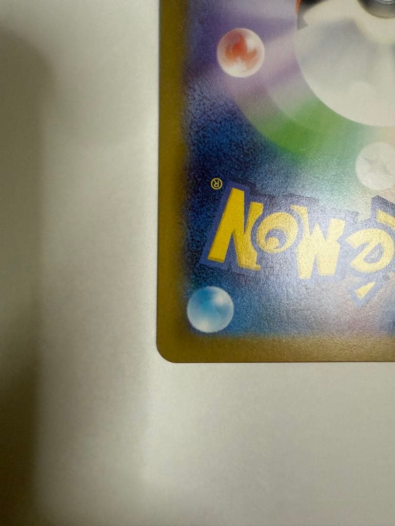 ポケモンカード　ボスの指令　カラスバ　SR 760/742 スタートデッキ100