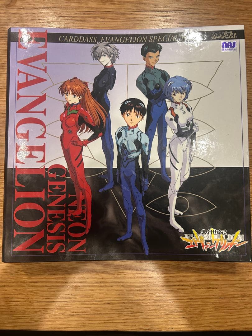 エヴァンゲリオン カードダス　フルコンプ