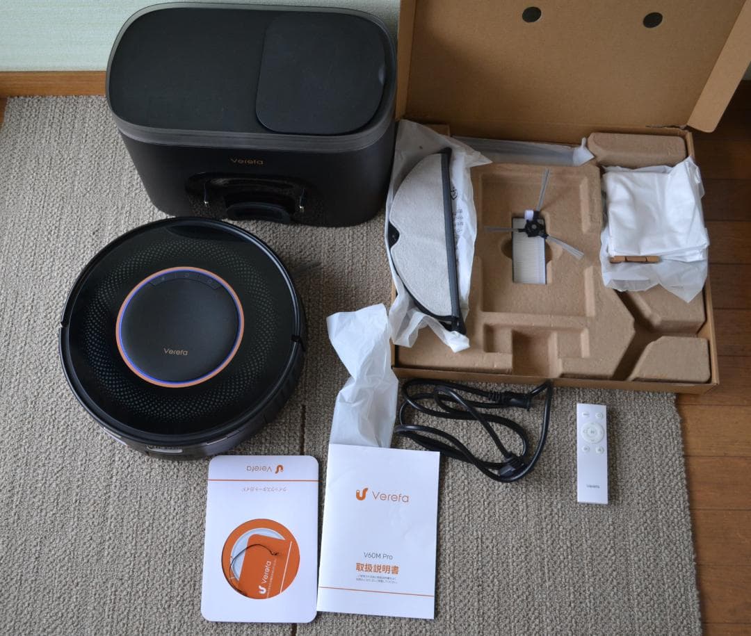 Verefa ロボット掃除機 V60m Pro 自動ゴミ収集 3in1