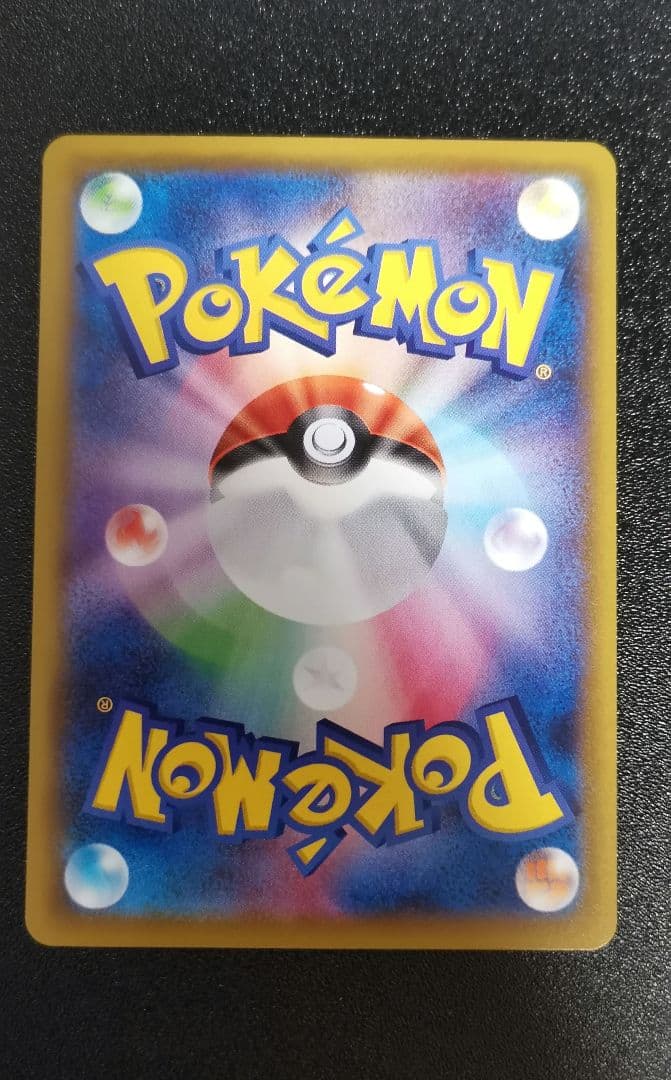 ケ*ャ様 ポケカ　五枚セット