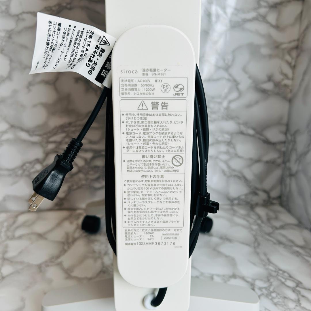 siroca 遠赤軽量ヒーター かるポカ SN-M351 〜10畳