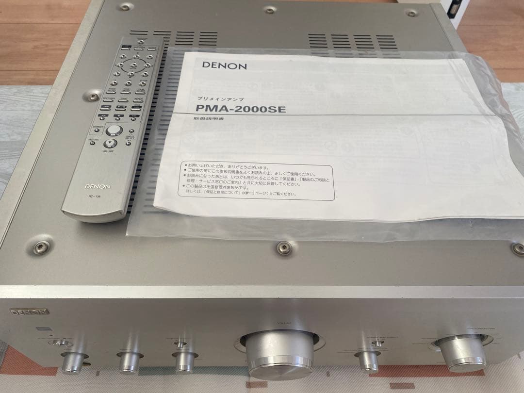 デノン PMA-2000SE