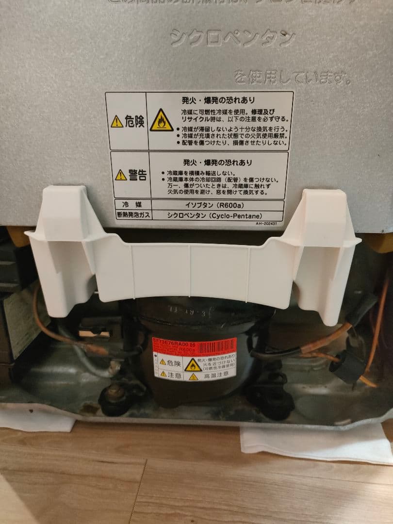 ＊送料込み＊National WiLL FRIDGE mini レトロ白冷蔵庫