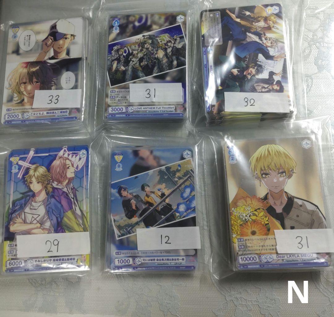 ヴァイスシュヴァルツブラウ HoneyWorks