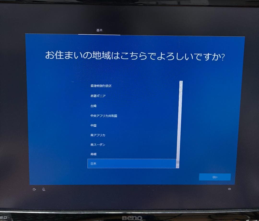 虹*ろ様 GTX 970 Intel Core i5 ゲーミングパソコン ID