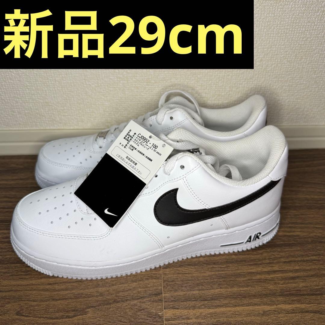 Nike Air Force 1 Low ナイキ　エアフォース1 ロー　　パンダ