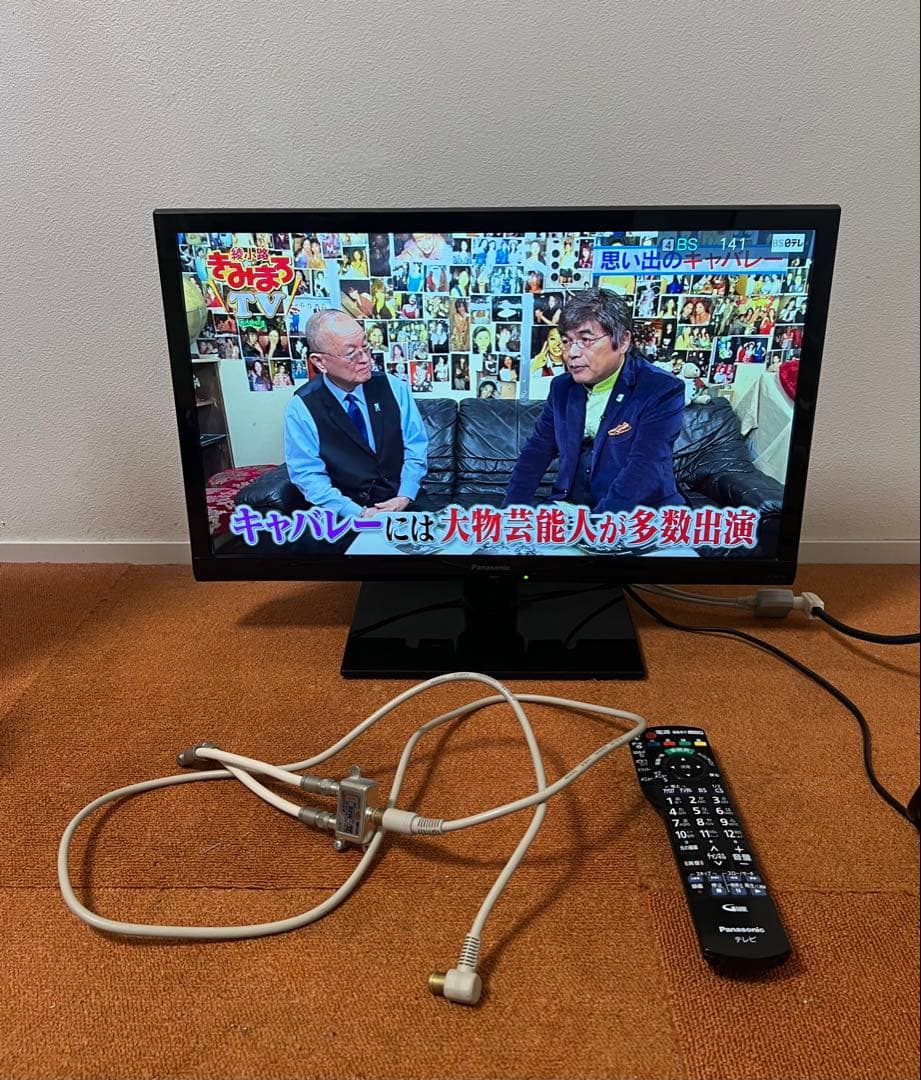 トトちん  Panasonic 液晶テレビ 24V型 外部HDD録画対応