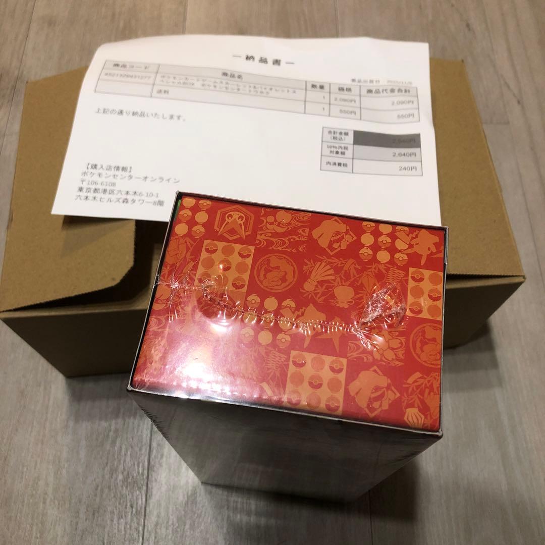 ポケモンセンター トウホク スペシャルbox