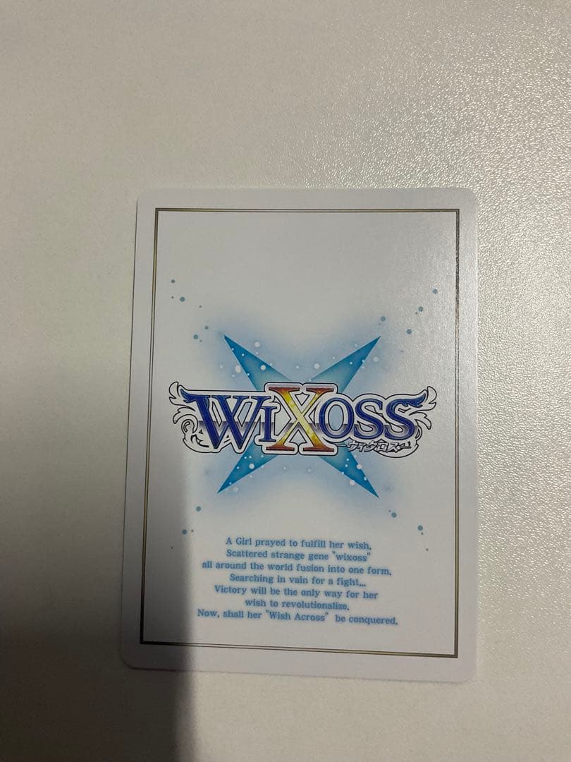 正調の成長 アン=フォース UR