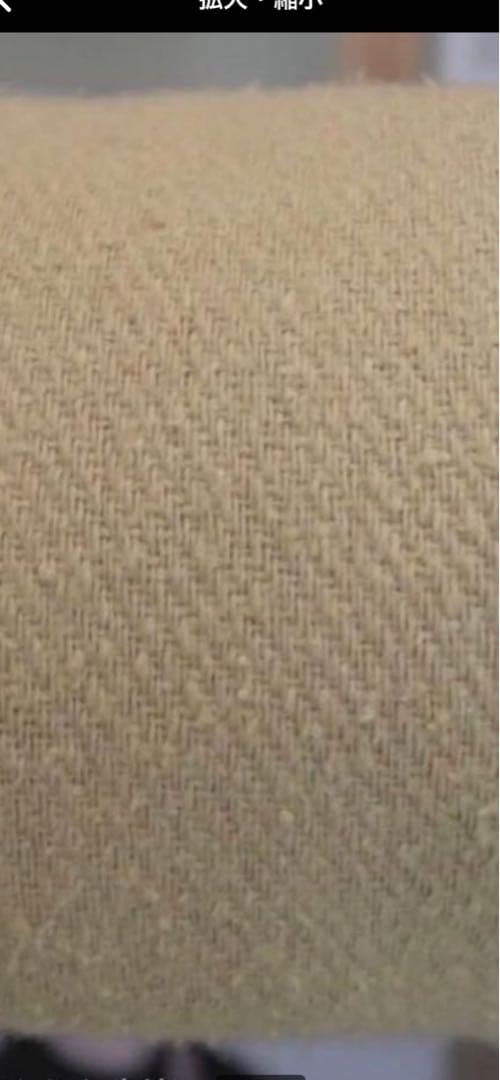 最終お値下げ‼️TODAYFUL Deadstock Fabric by YUGE