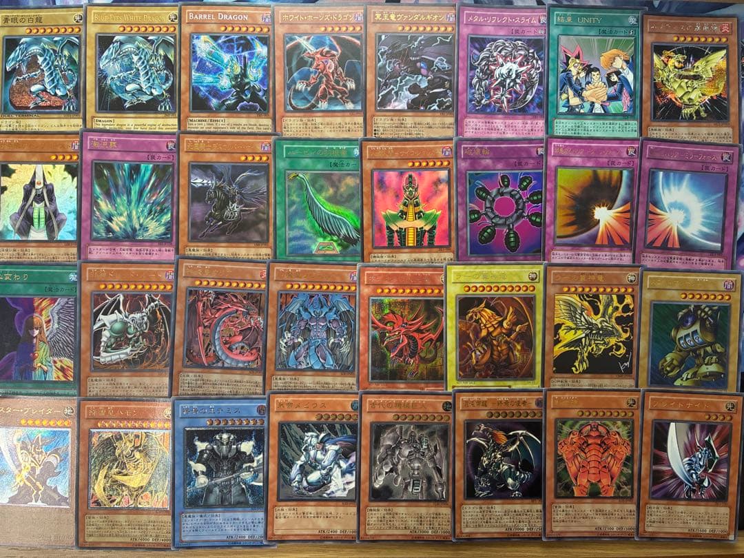 遊戯王　引退品　コレクター品　まとめ売り