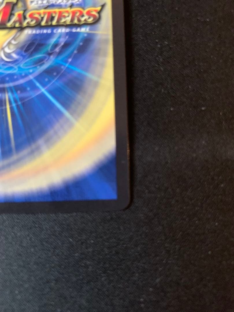 ロスト・Re:ソウル(金トレジャー)