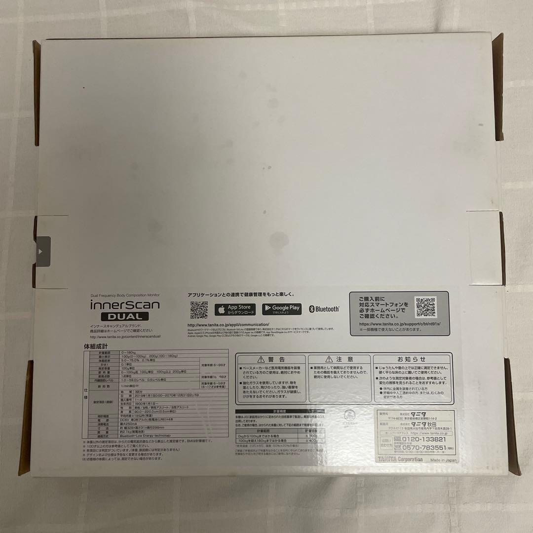 【未使用品】タニタinner Scan DUAL RD910-WH 体脂肪計