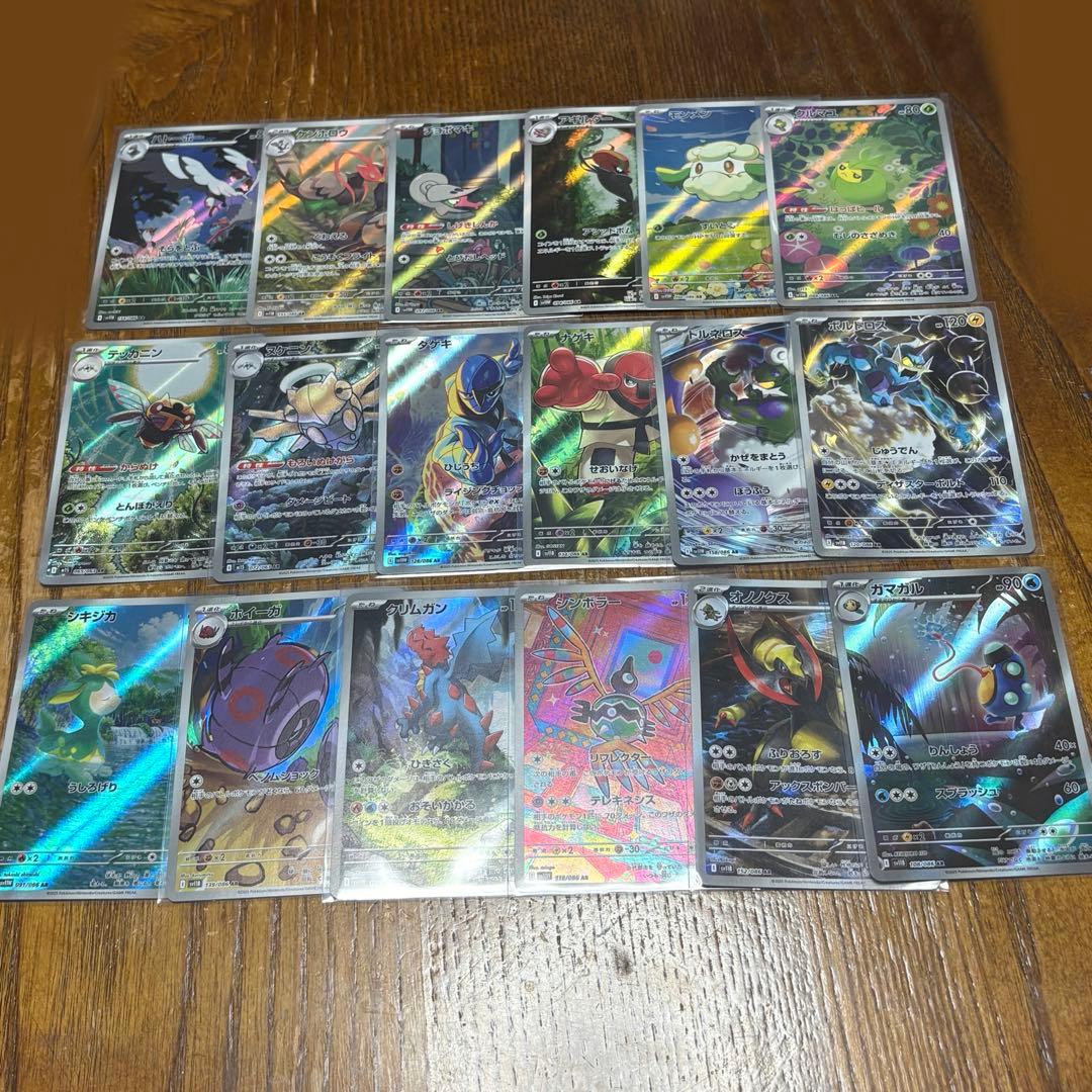 さ*う様 ポケモンカード ポケカ ARまとめ売り 63枚