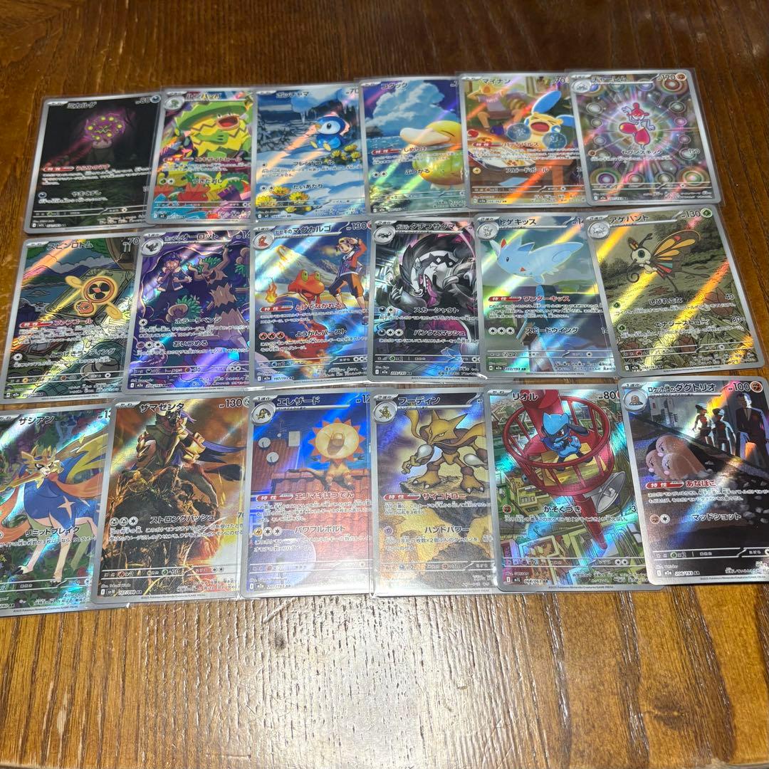 さ*う様 ポケモンカード ポケカ ARまとめ売り 63枚