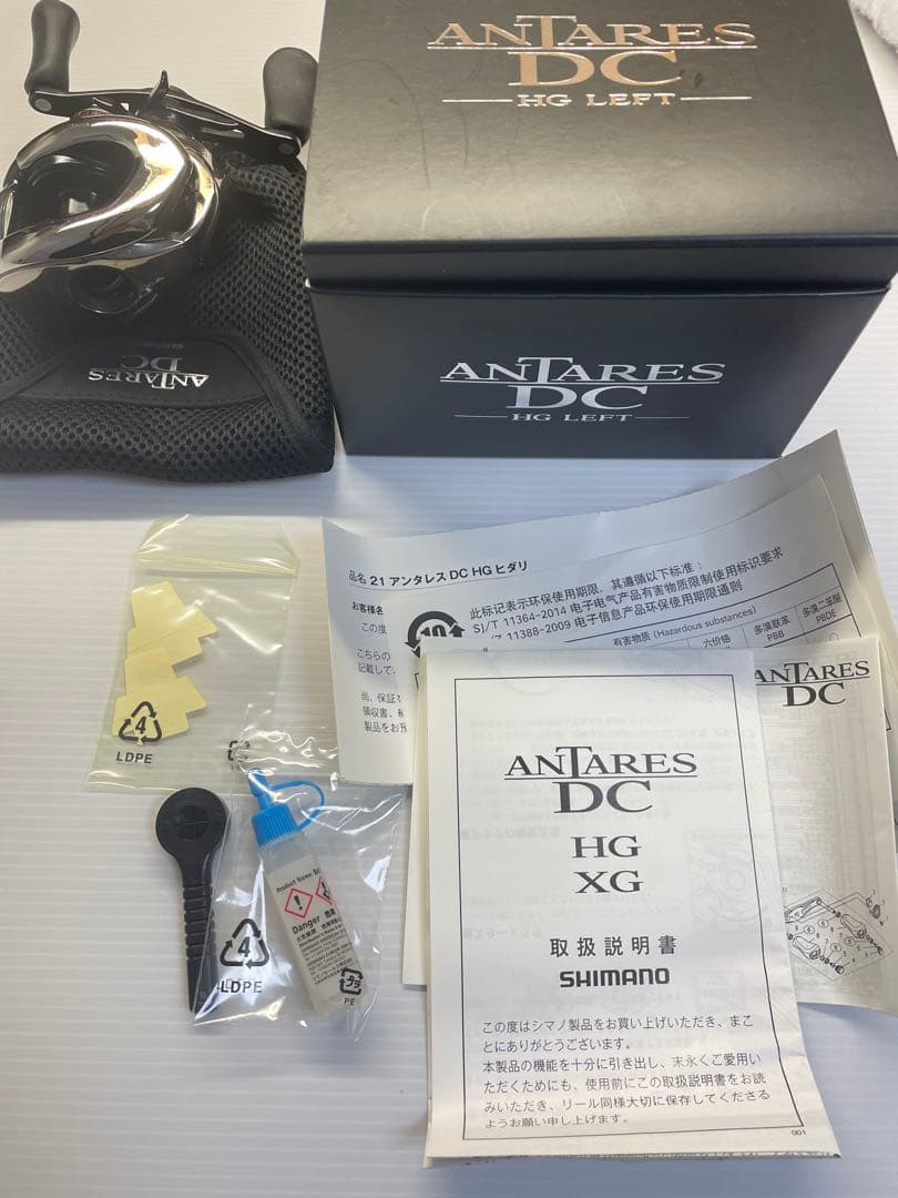 シマノ２１アンタレスＤＣ　ＨＧ　LEFT