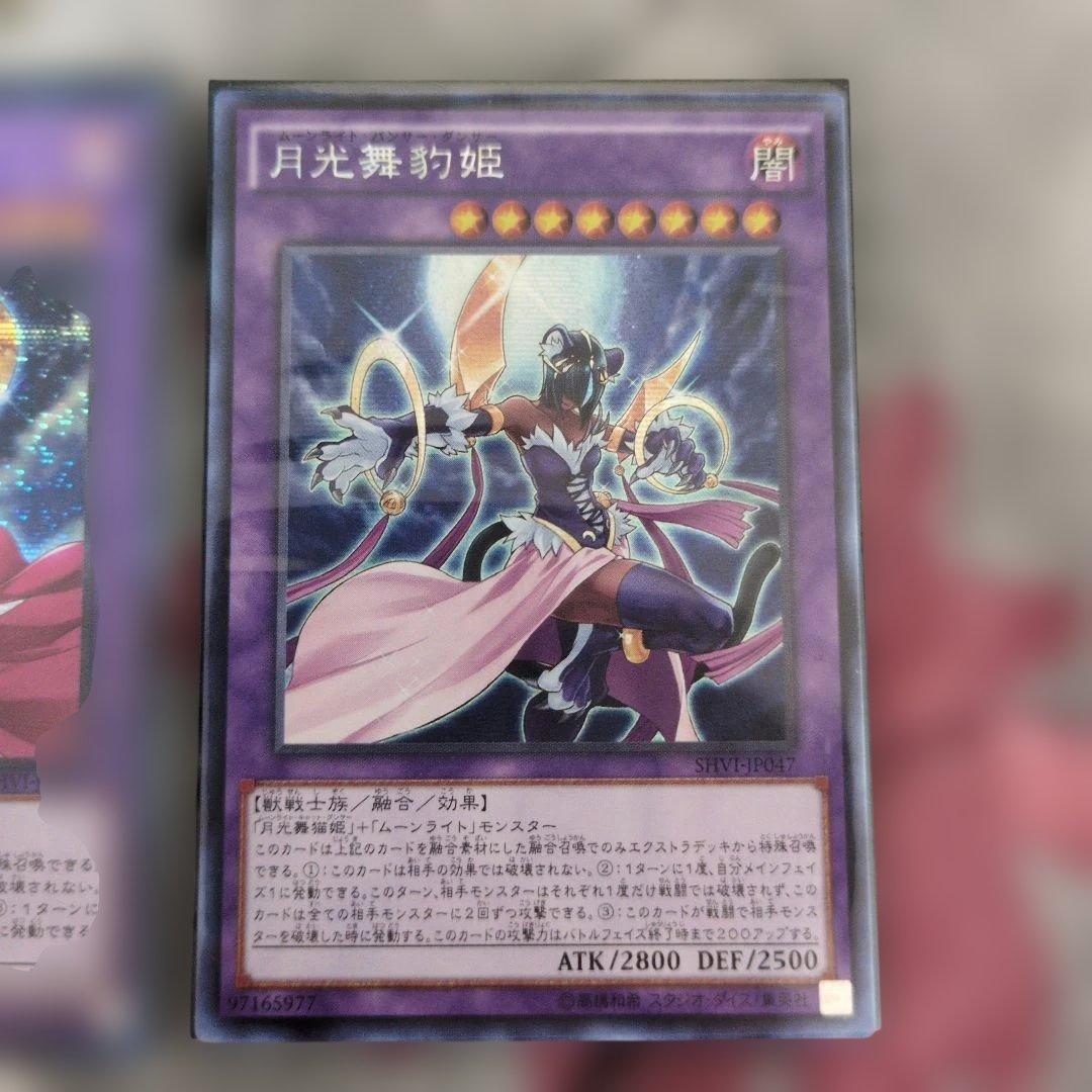 月光舞獅子姫＆月光舞獅子姫アジアシークレット