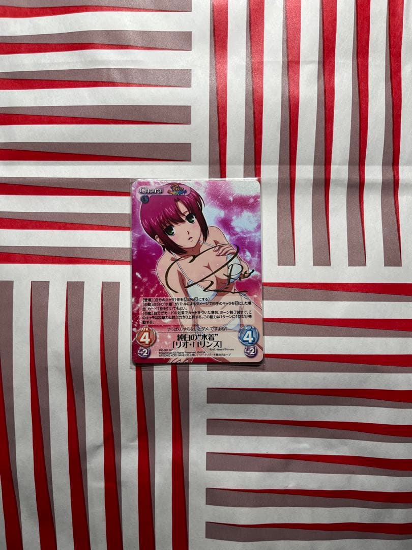 Chaos Rio RainbowGate リオ サインカード 井上麻里奈