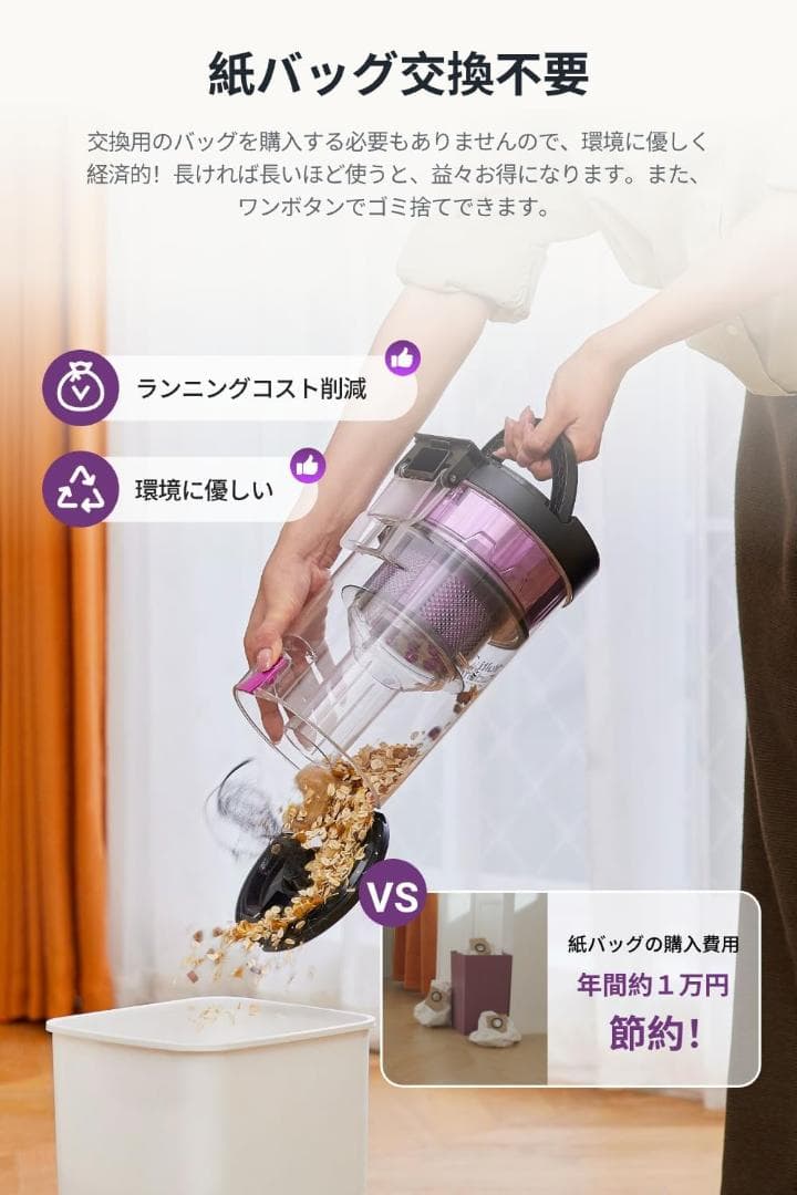 EUREKA E20 PLUS ロボット掃除機