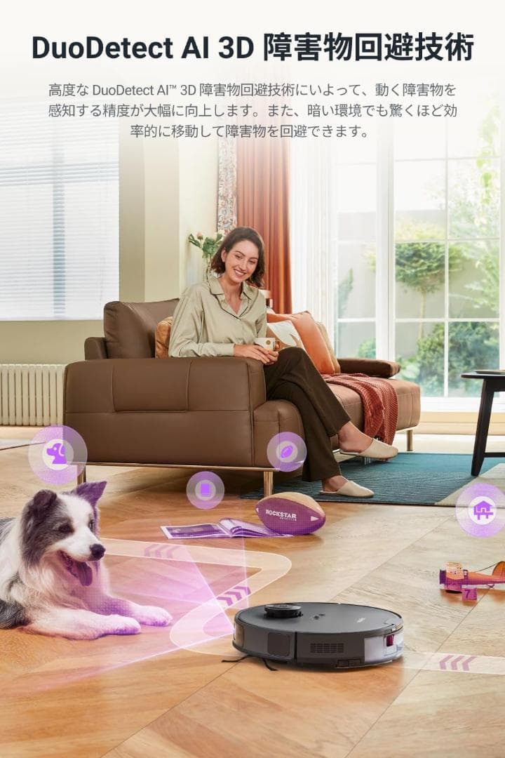 EUREKA E20 PLUS ロボット掃除機