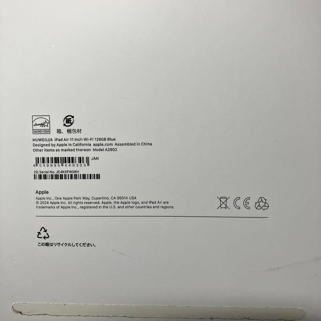 Apple iPad Air M2（第6世代）11インチ Wi-Fi 128G