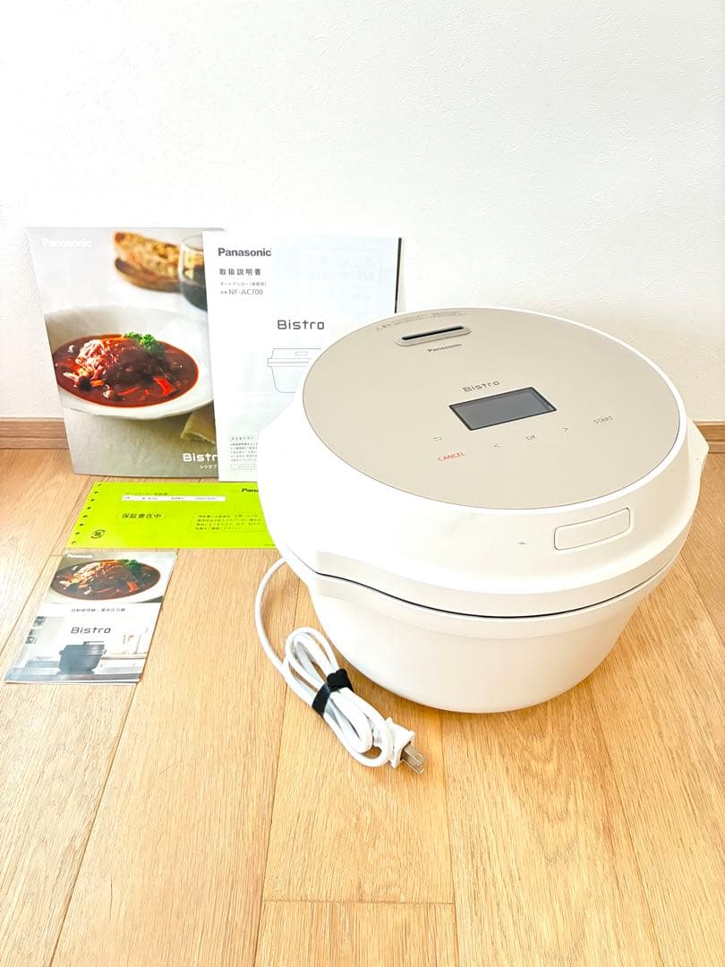 Panasonic NF-AC700-H オートクッカー ビストロ