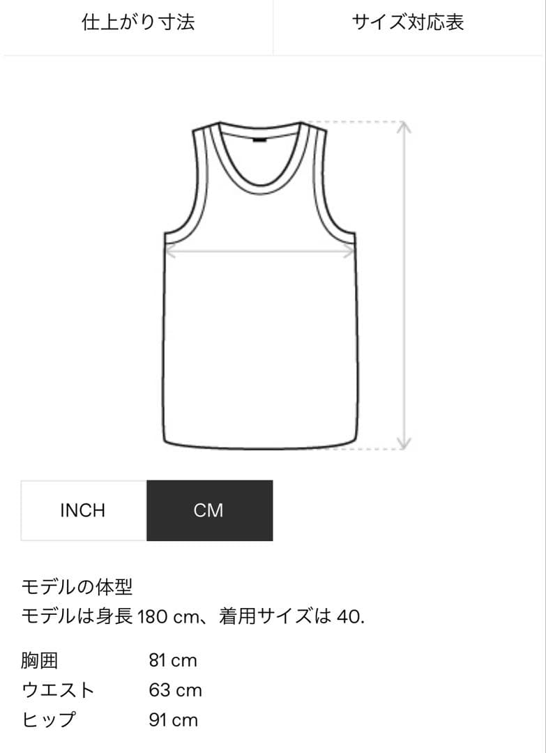 M*9様 Rick Owens トップス　明日までの出品