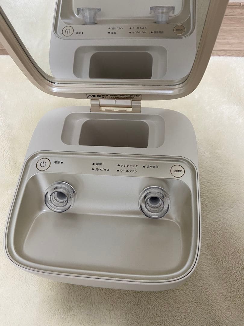 ニトリ　フェイススチーマー